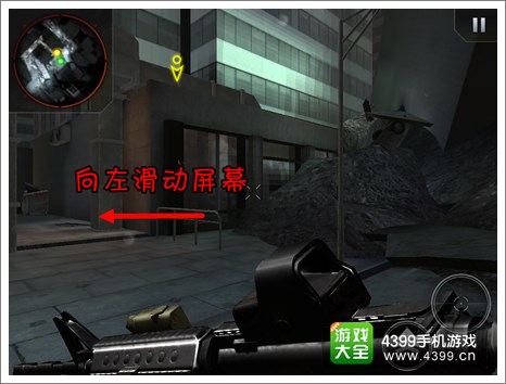 哥斯拉攻击区第二关攻略