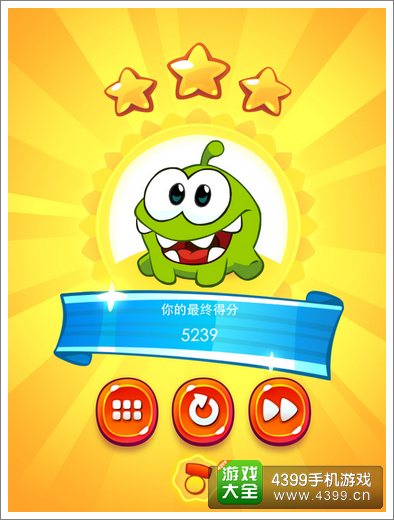 割绳子2城市公园45关