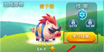 天天爱消除抽技能大返利 超多金币等你来