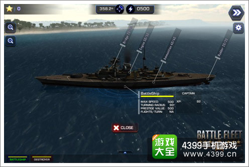 舰队战争2BattleFleet2将登IOS