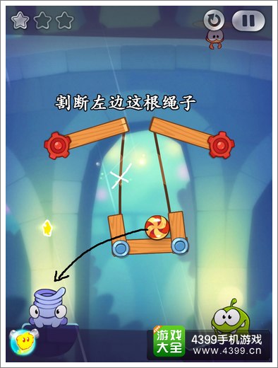 割绳子2城市公园46关