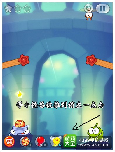 割绳子2城市公园46攻略
