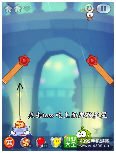 割绳子2城市公园46关