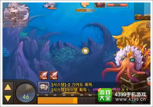 CannonStar技能
