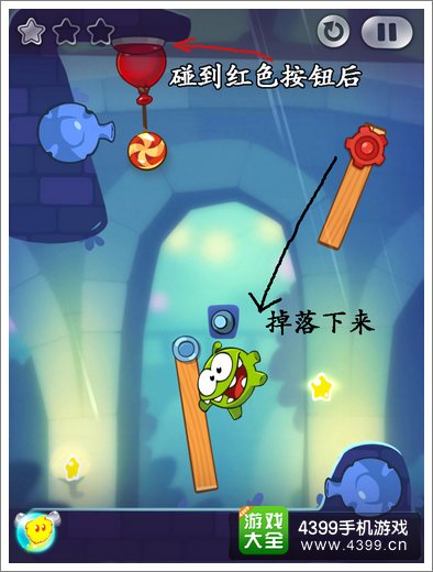 割绳子2城市公园第47关