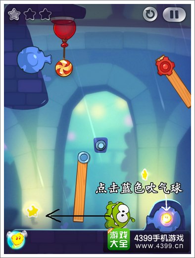 割绳子2城市公园47