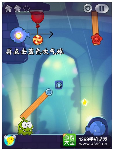 割绳子2城市公园47