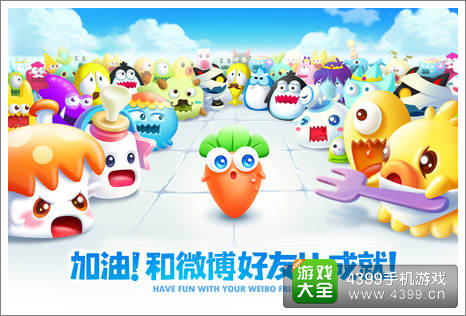 保卫萝卜2WP版