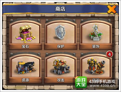 城堡争霸游戏内容