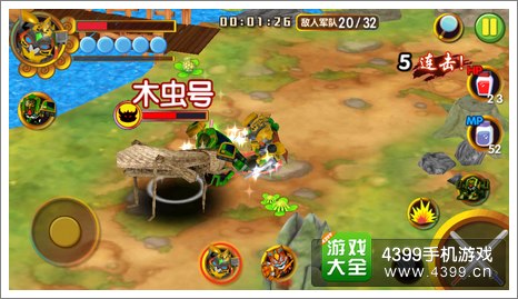 果宝三国木虫号BOSS