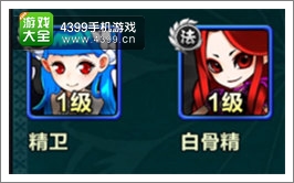 天天爱萌仙前期卡牌推荐