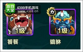 天天爱萌仙前期卡牌推荐