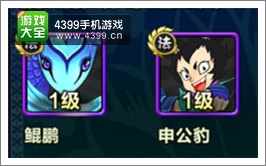 天天爱萌仙前期卡牌推荐