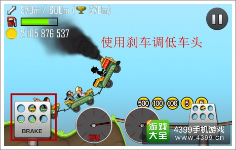 登山赛车操作