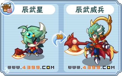 卡布西游辰武威兵刷什么 练级