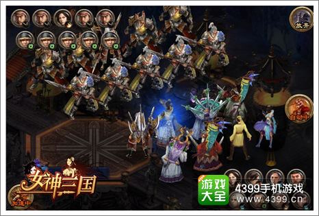 女神三国武将技能