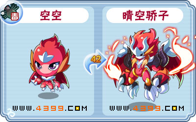 卡布西游晴空骄子刷什么 练级