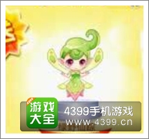 天天酷跑绿野仙踪