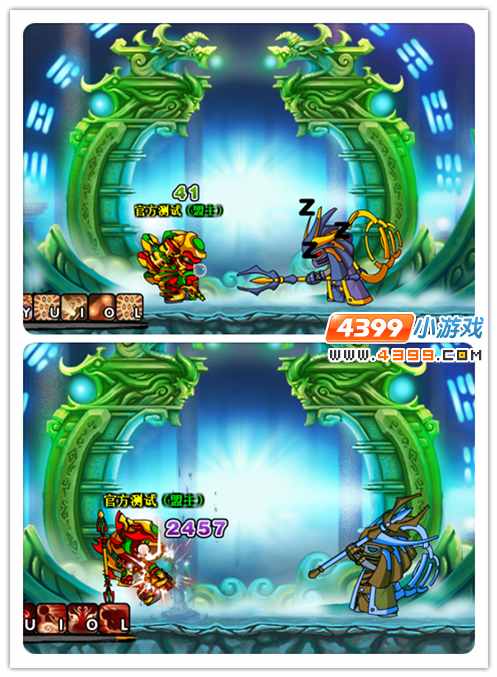 大闹天庭篇V11.8版本更新公告