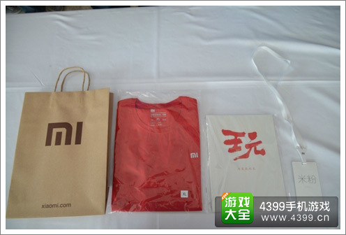 小米进场礼包