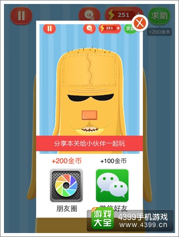 疯狂来找钱分享求助