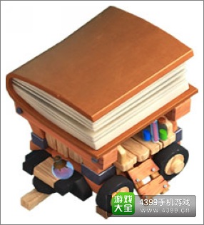城堡争霸魔法屋