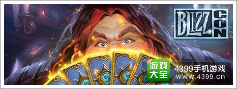 炉石传说高校星联赛
