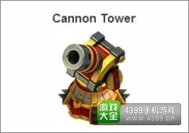 城堡争霸炮塔