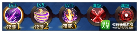 天天炫斗布雷泽技能加点