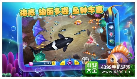 捕鱼达人2黄金海道