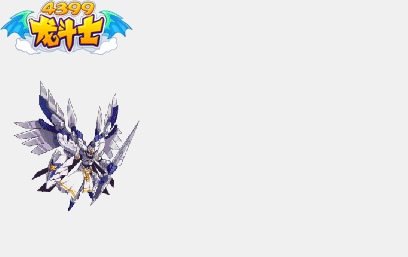 龙斗士神·伊卡洛斯动态技能展示