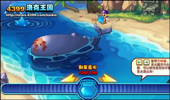 洛克王国骇浪谷的惊涛水灵