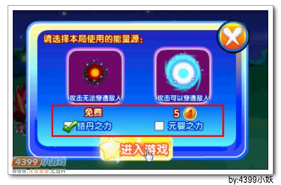 卡布西游晴空骄子在哪 怎么得
