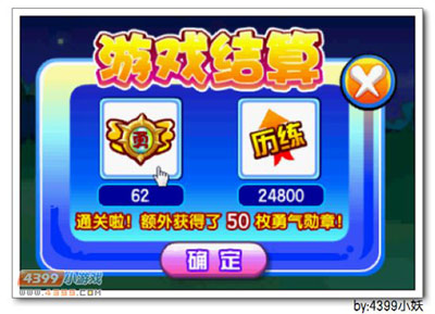 卡布西游晴空骄子在哪 怎么得