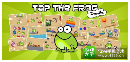 点点青蛙ios