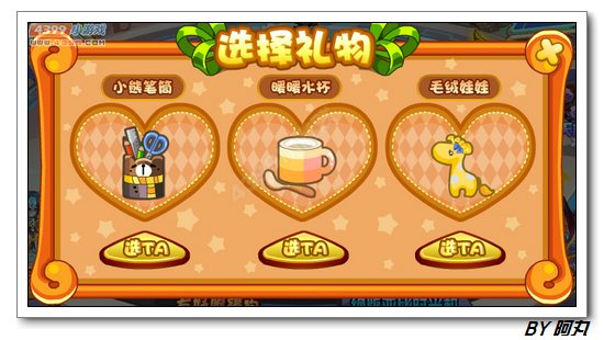 奥拉星眼镜狗在哪 怎么得