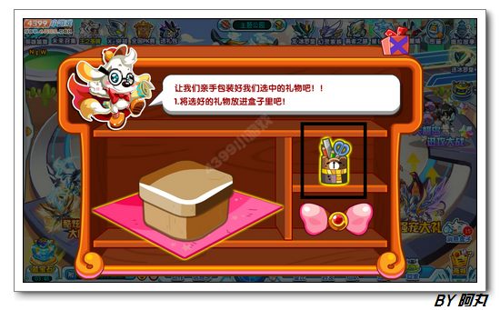 奥拉星眼镜狗在哪 怎么得