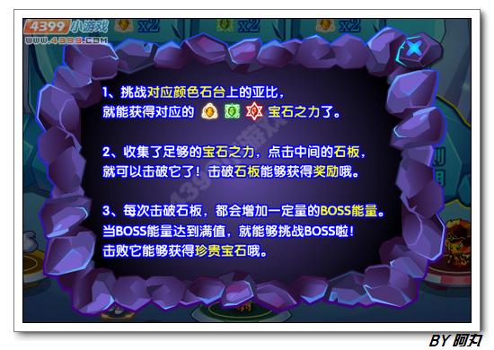 奥拉星水魔将卡加在哪 怎么得