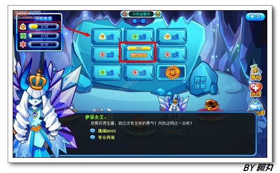 奥拉星水魔将卡加在哪 怎么得