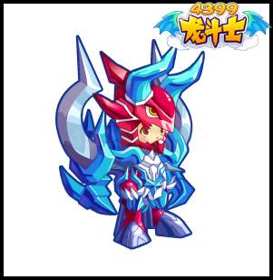 龙斗士毁灭灵王套装