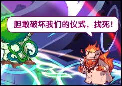 洛克王国暗影守护 拯救改造宠