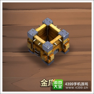 城堡争霸金库