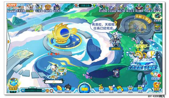 奥拉星天极之岛在哪 怎么去