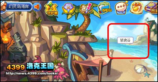 洛克王国蛋斧赤龙怎么得 蛋壳小子在哪抓