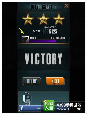 哥斯拉破坏3升级系统介绍