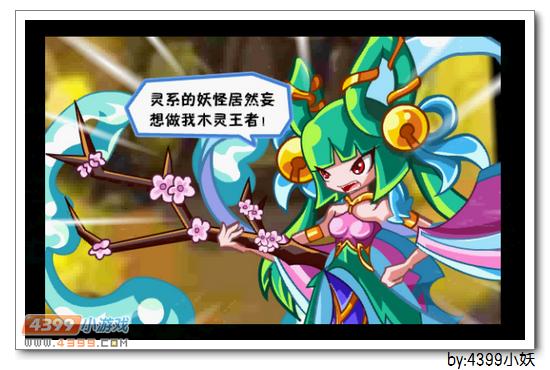 卡布西游始见端倪