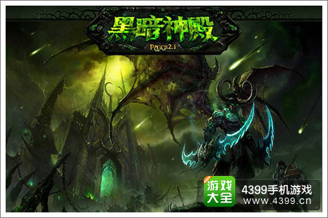 炉石传说黑暗神庙卡背