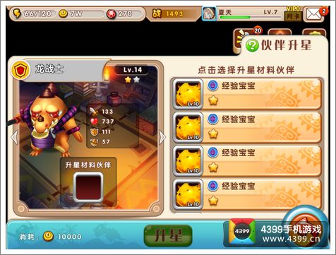 超级mt材料伙伴