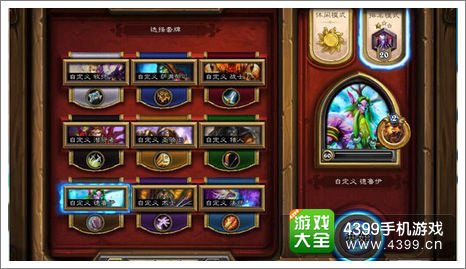 炉石传说全职业金色英雄头像