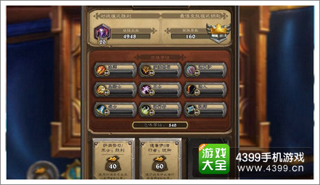 炉石传说全职业金色英雄头像